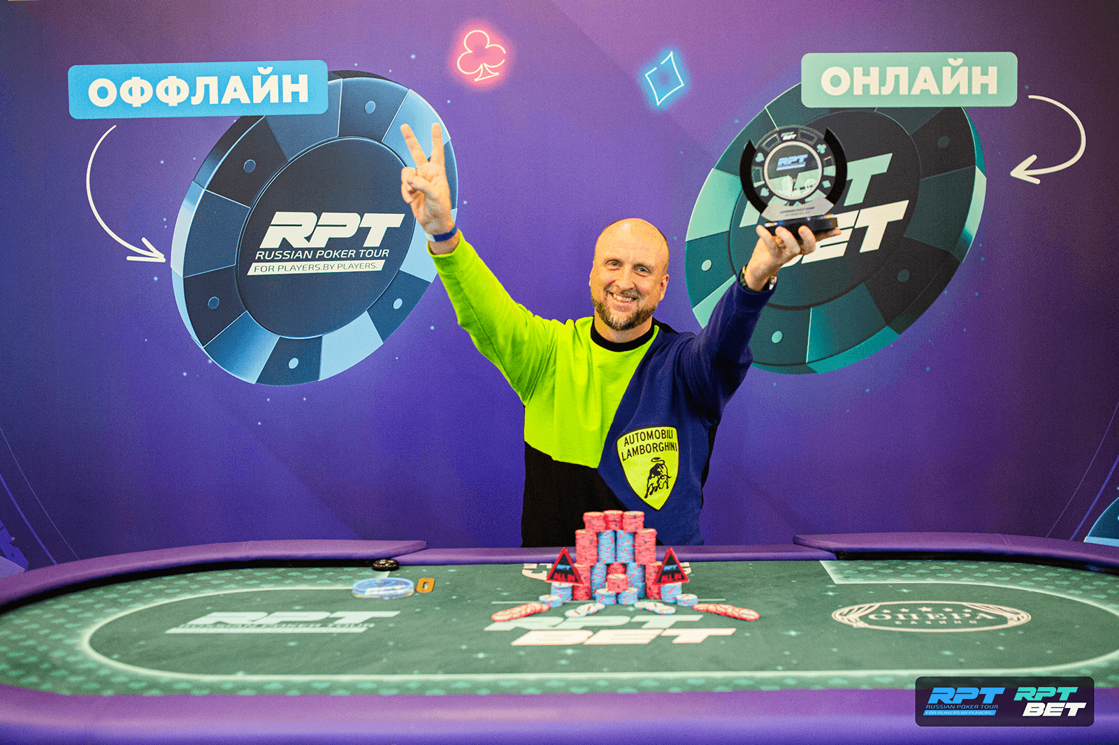 Крупнейший этап: Впервые Russian Poker Tour Prime в Минске | 6 - 17 Февраля с гарантией $1.000.000!