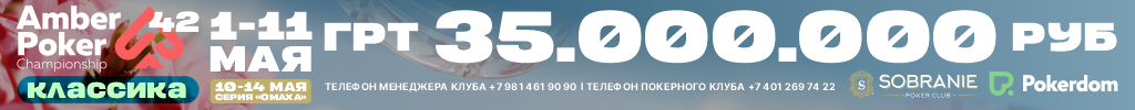 APC-42_1024х100.jpg