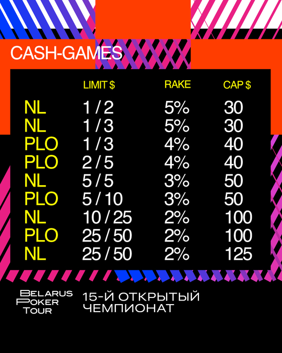 BPT-Cash-Game-Schedule2023.jpg