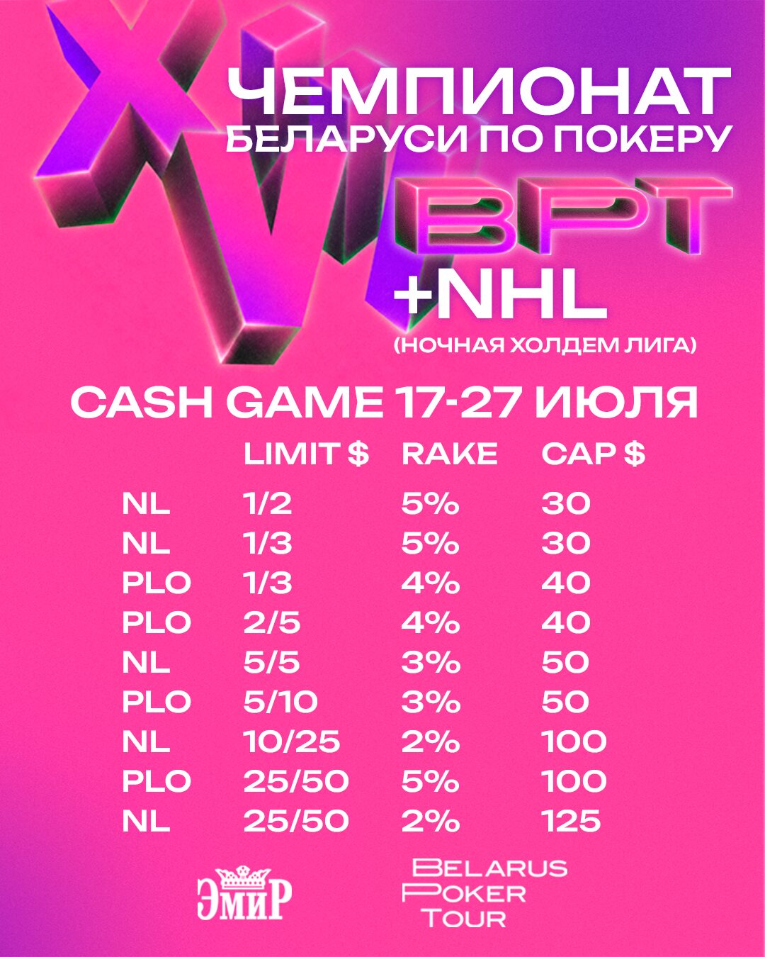 BPT-July2626-Cash.jpg