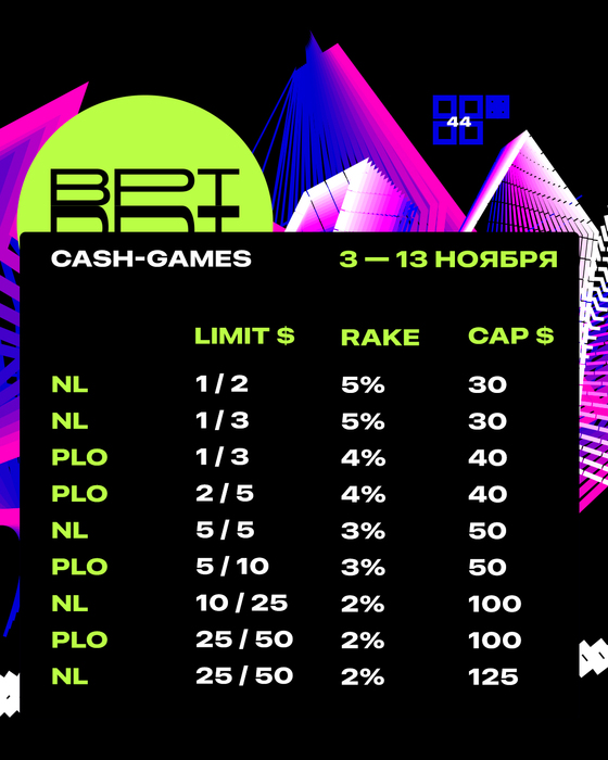 BPT-cash-game-autumn.jpeg
