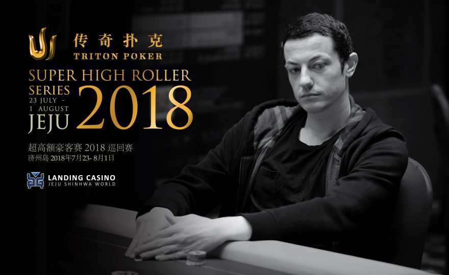 Triton-Poker-Super-High-Roller-Series-6+-Holdem.jpg