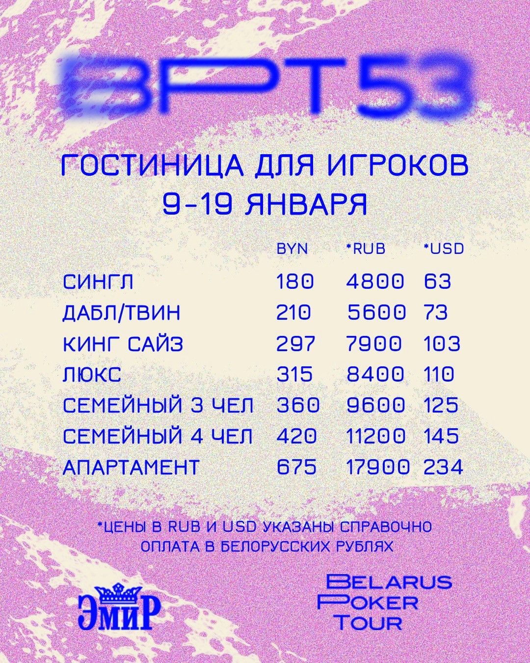 bpt-3.jpg