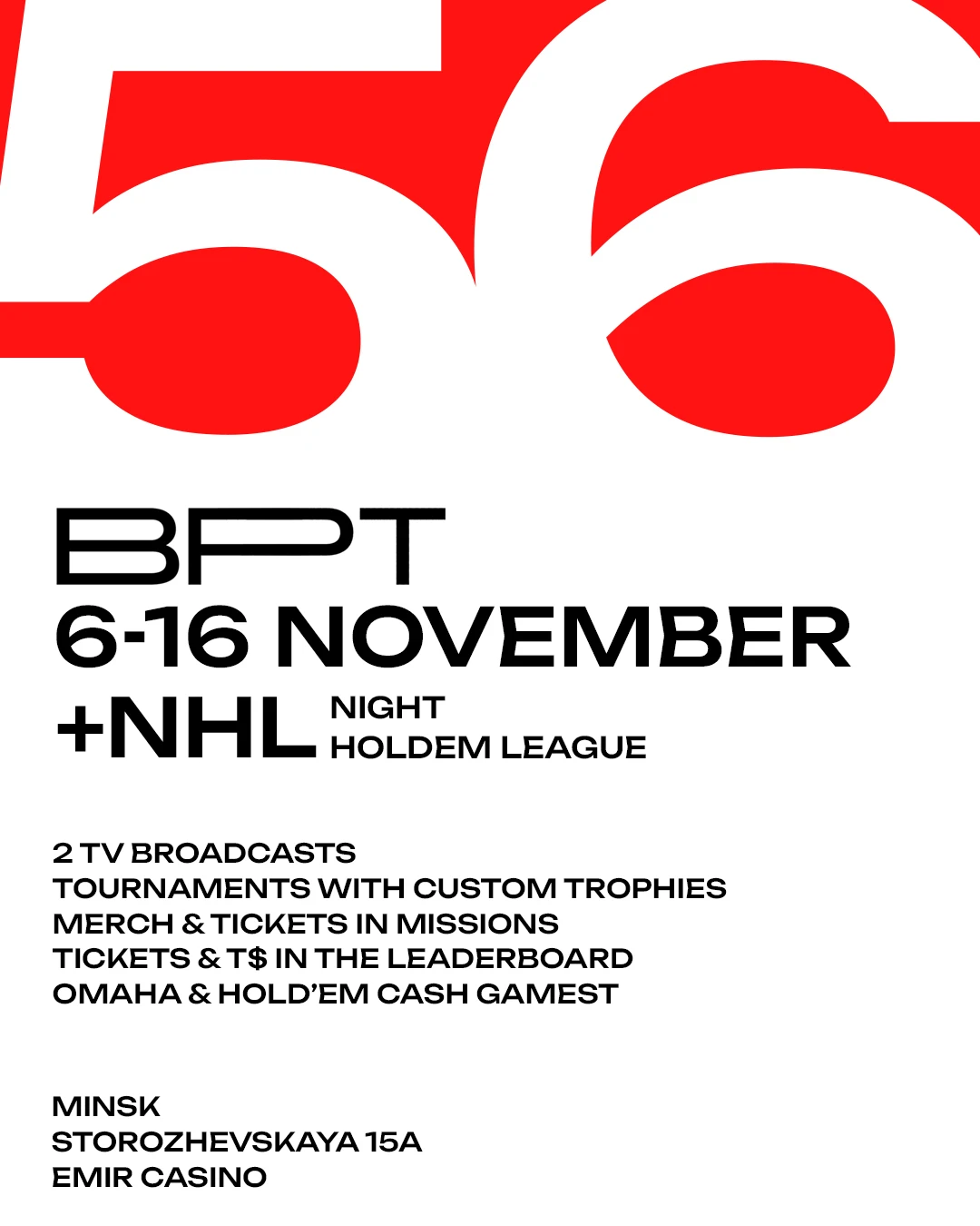 Belarus Poker Tour 56 / NLH Night holdem League | Minsk, 06 - 16 NOV 2026