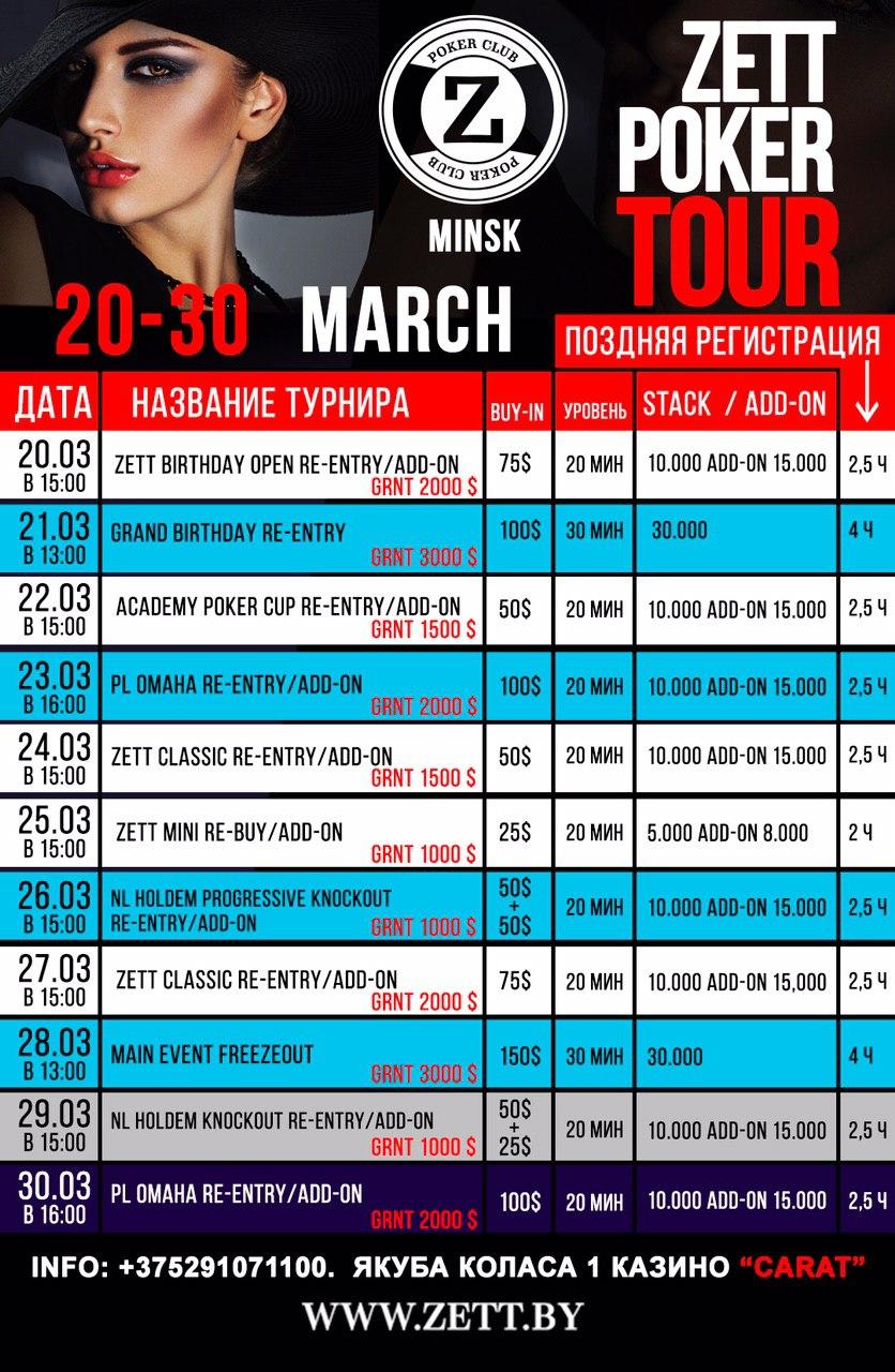 Клубы минска афиша. Клуб афиша красивые. Клубы минска афиша. Клубы минска афиша. Клубы минска афиша.