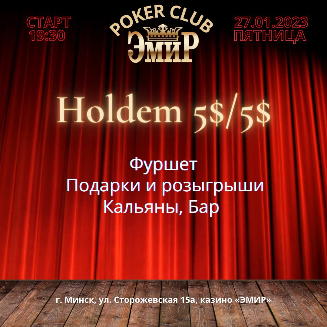HOLDEM PARTY EMIR