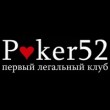Poker52 logo
