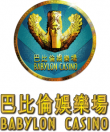 Babylon Casino logo