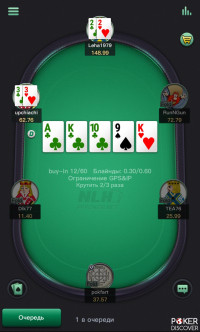 RP CLUB Moscow - Online Poker Club photo4 thumbnail