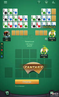 RP CLUB Moscow - Online Poker Club photo5 thumbnail