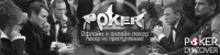 BULKA Almaty - Online Poker Club photo1 thumbnail