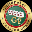 Guild Poker I Poker Club logo