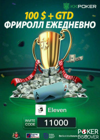 Eleven | Online Poker Club | KKPoker ID - 11000 photo1 thumbnail