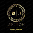 Legion Private Poker Club logo