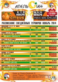 Orange Poker Club photo2 thumbnail