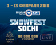 EAPT SNOWFEST 3 - 13 февраля 80 000 000 RUB GTD