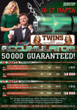 16-17 Марта ACCUMULATOR 50.000 GUARANTEED