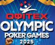 ΟΦΙΤΕΧ OLYMPIC POKER GAMES 270.000 P GTD | Athens, Marousi, 03 JUNE - 04 JULY 2025