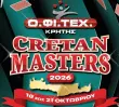 CRETAN MASTERS | Crete, 10 - 21 OCT 2026 | ME 10.000P GTD