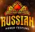 Russian Poker Festival v 2.0 | Сочи, 17 - 30 Августа 2026